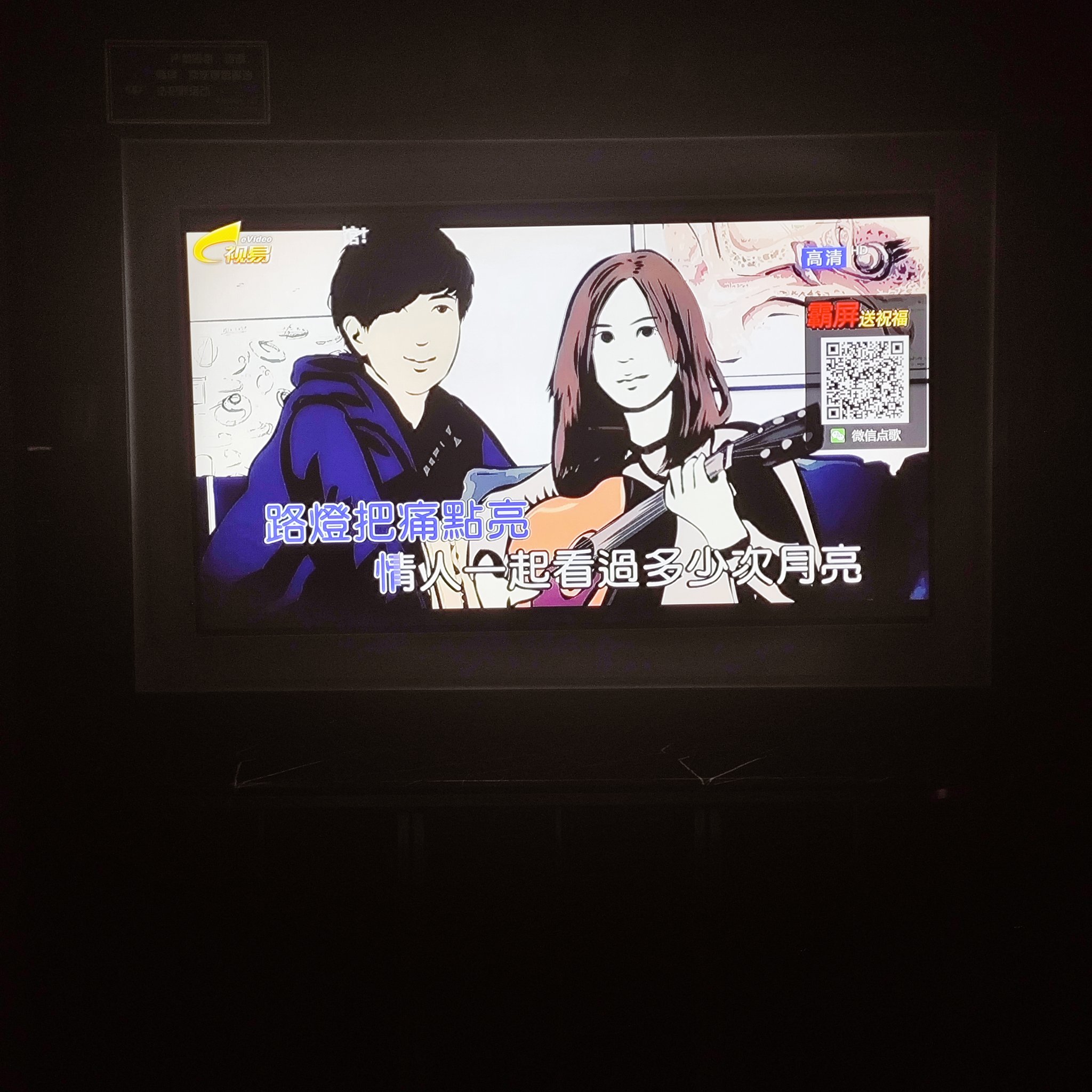 许昌商务ktv探索新模式-禹州市ktv预定